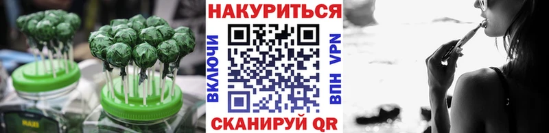 Купить где  Ханты-Мансийск  Cannafood конопля 