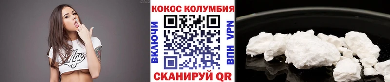 Купить где  Ханты-Мансийск  COCAIN FishScale 