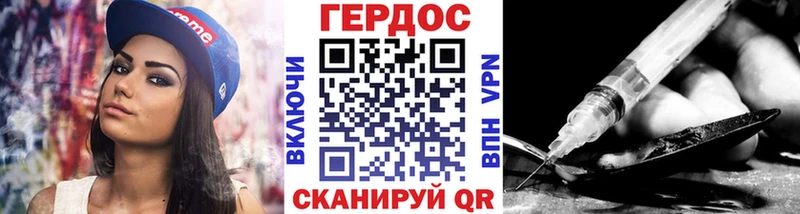 Героин Афган  Купить закладки  Ханты-Мансийск 