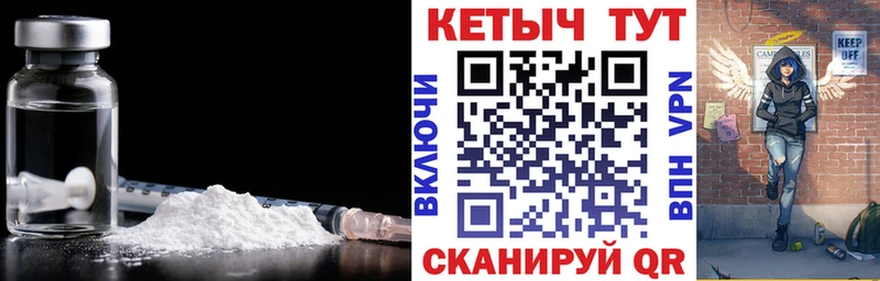 КЕТАМИН VHQ  Купить  Ханты-Мансийск 