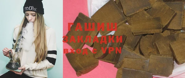 марихуана Снежинск