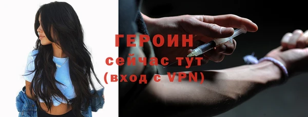 бутират Слюдянка