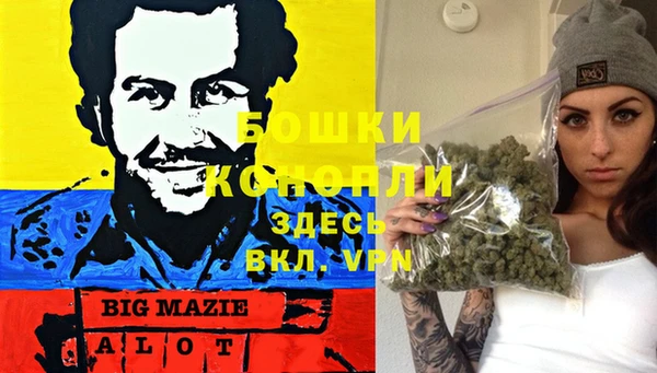 марихуана Снежинск