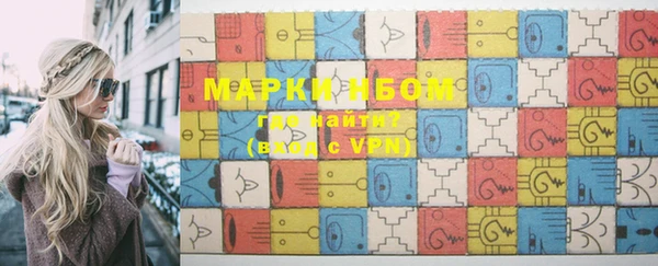 марихуана Снежинск