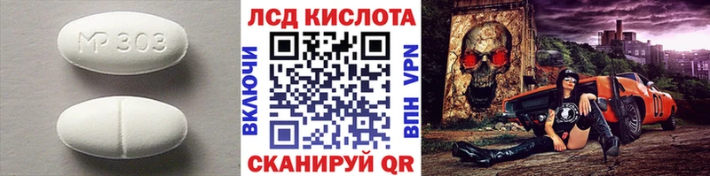 Купить закладки  Ханты-Мансийск  LSD-25 экстази ecstasy 