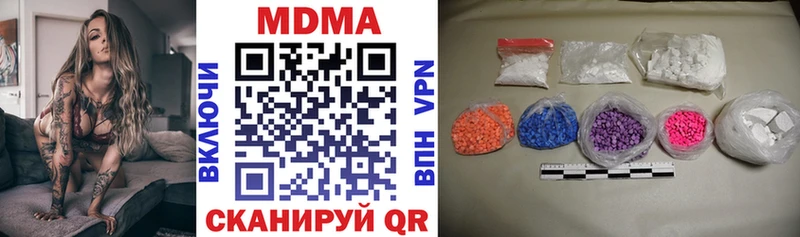 МДМА crystal  Купить закладки  Ханты-Мансийск 