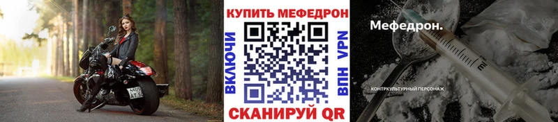 Купить закладки Ханты-Мансийск МЯУ-МЯУ мяу мяу