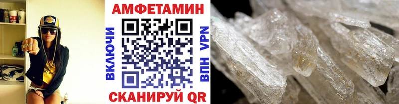 МЕТАМФЕТАМИН пудра  Купить  Ханты-Мансийск 