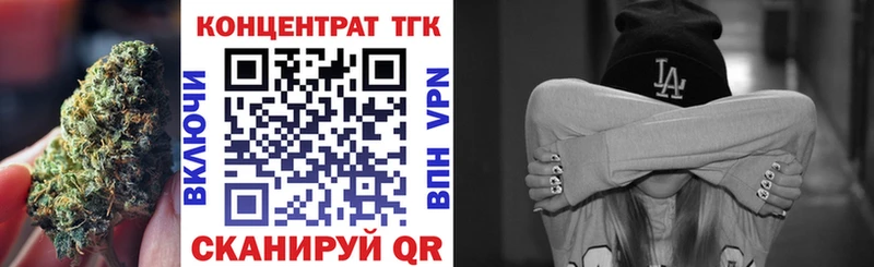 Дистиллят ТГК вейп с тгк  Купить закладки  Ханты-Мансийск 