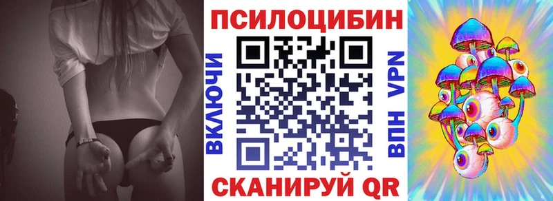 Купить  Ханты-Мансийск  Галлюциногенные грибы MAGIC MUSHROOMS 